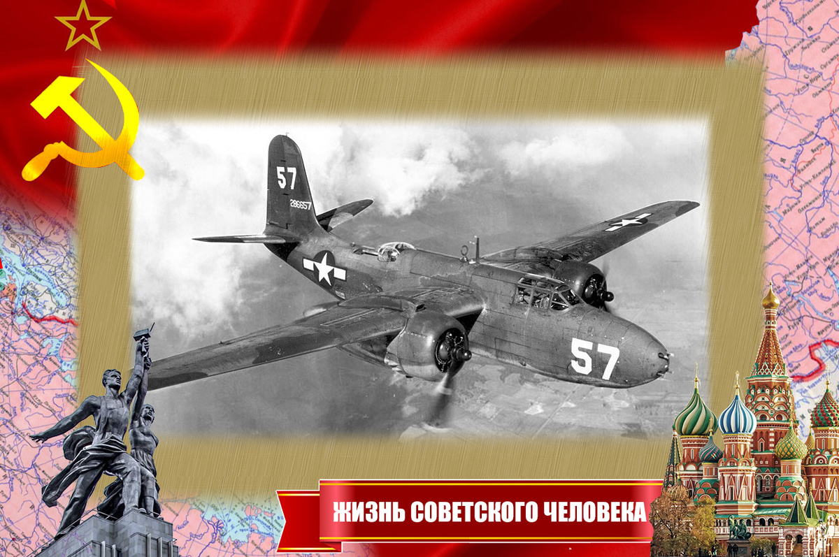 А-20. Кабина, из которой выпал Демьяненко, ближе к хвосту