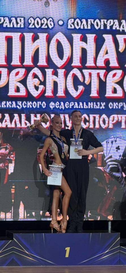    фото: ТСК "Триумф"