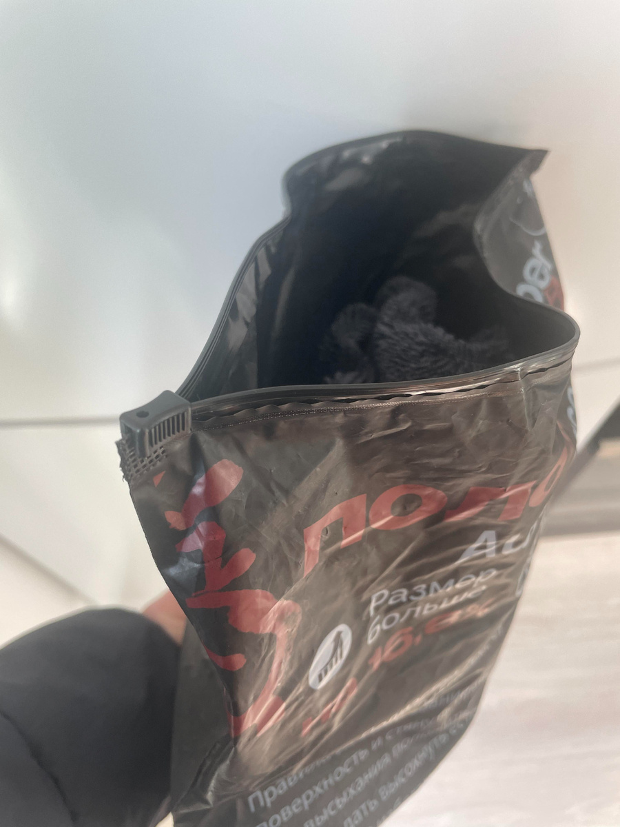 полотенце в пакете