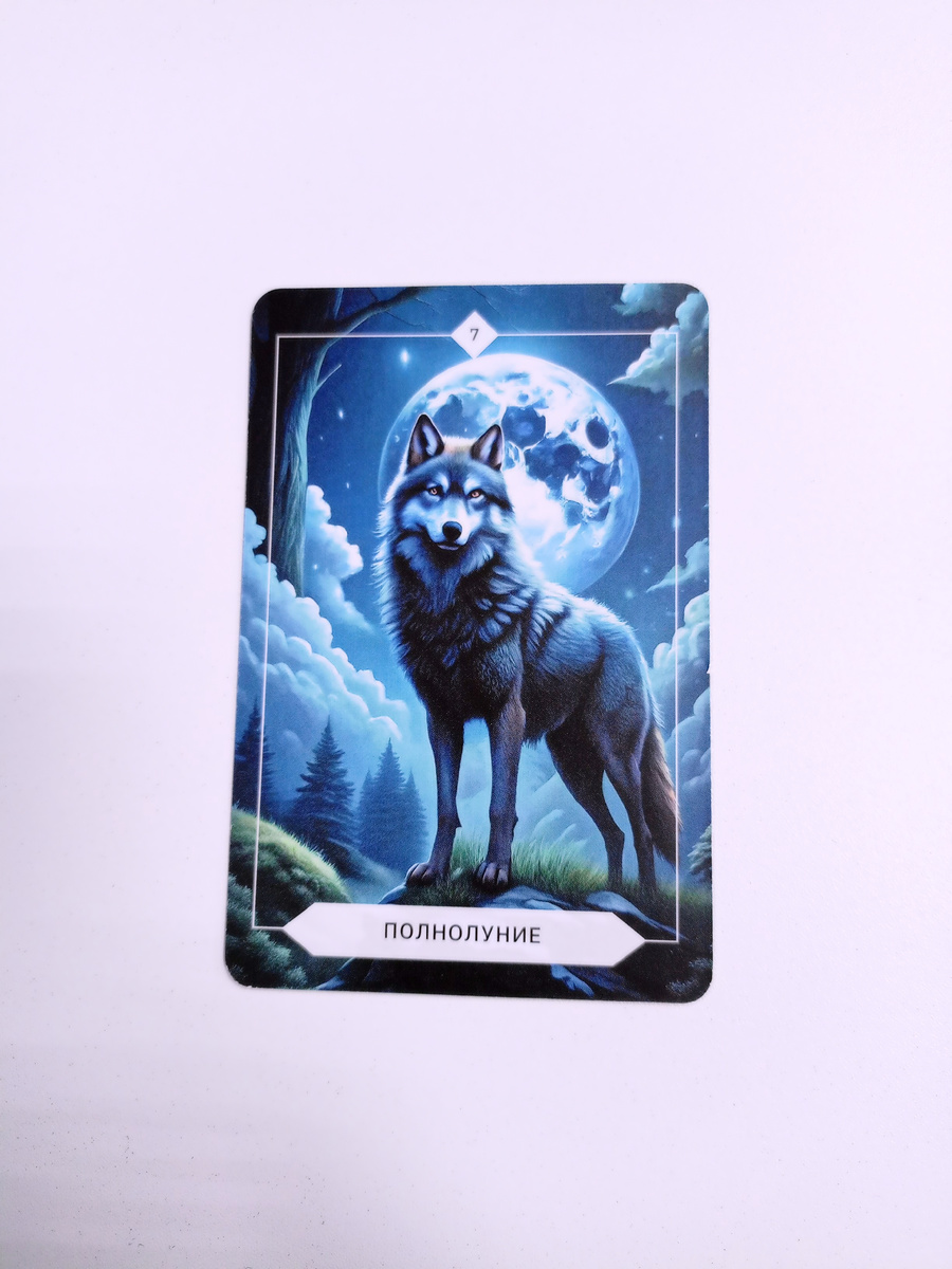 Неуправляемая энергия🔥⚡🪄