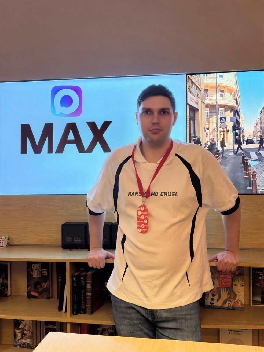 Блогер Егор Бабич про гос. месенджер макс