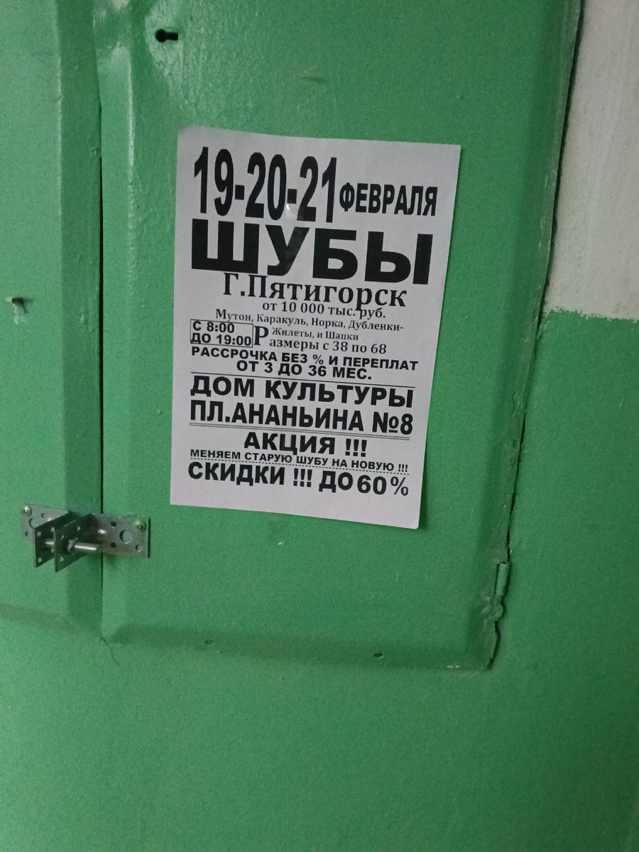 Фото автора