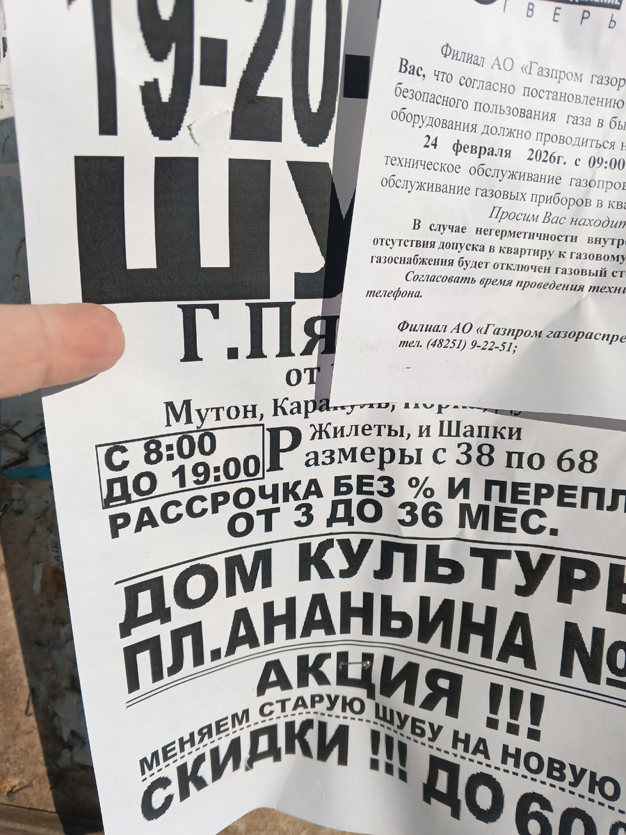 ФОто автора