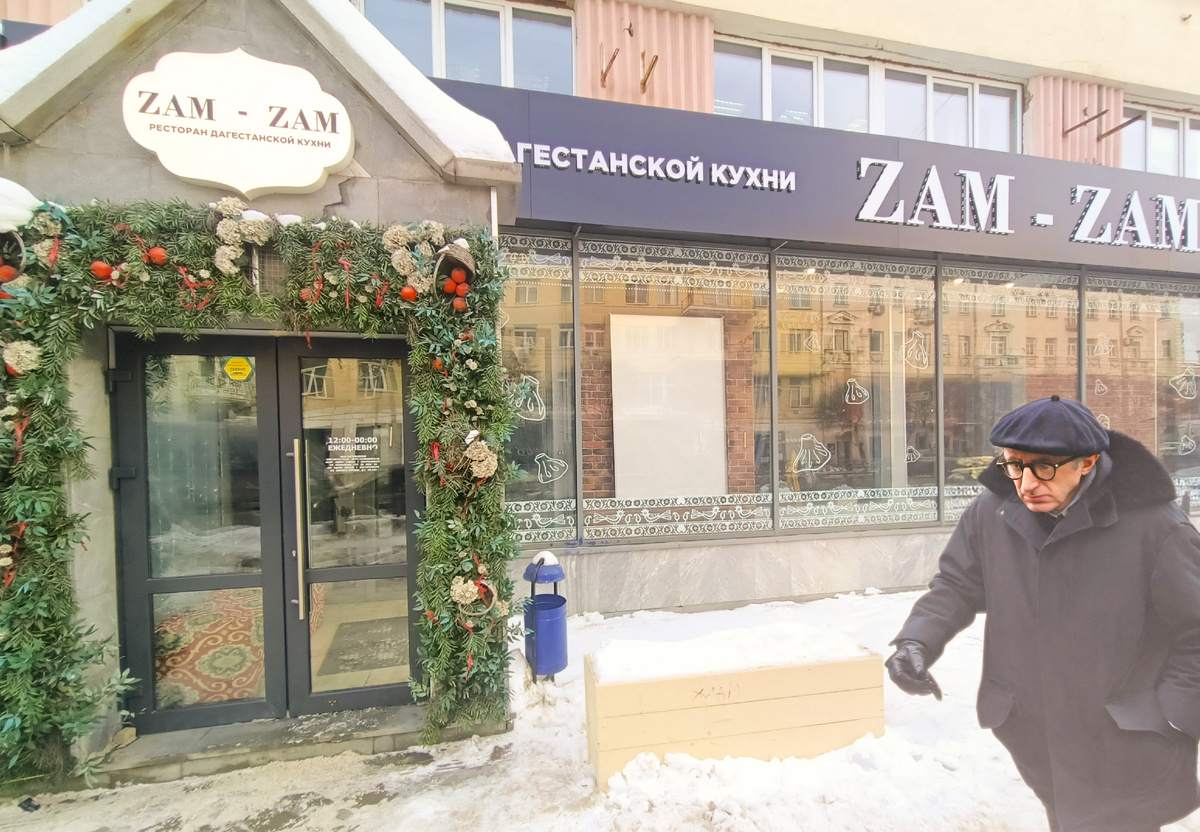 Кафе дагестанской кухни ZAM-ZAM, г.Екатеринбург, ул.Малышева,28, Дом Советов, 1 этаж