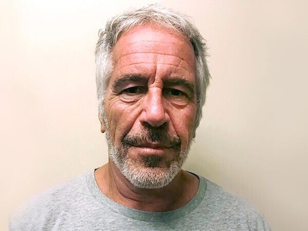    © New York State Sex Offender Registry