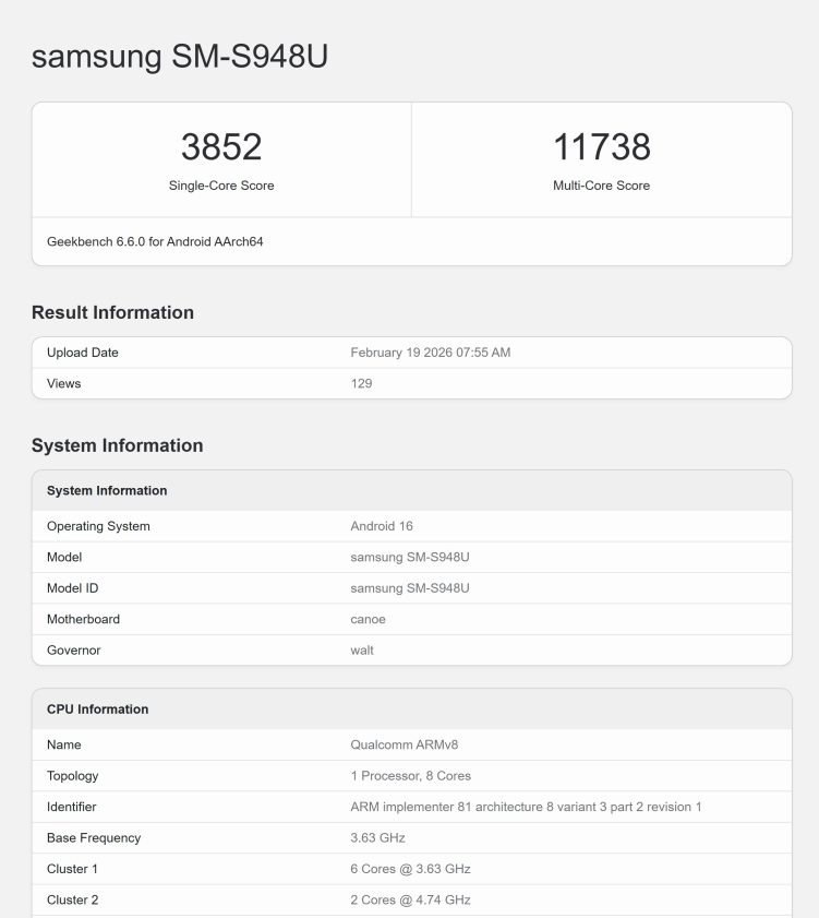    Скриншот сайта Geekbench