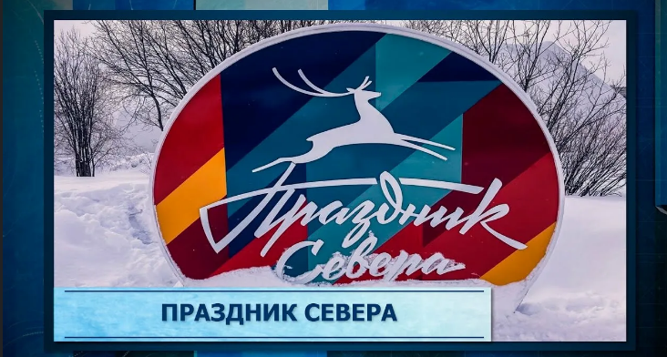 Ловозерская сказка.