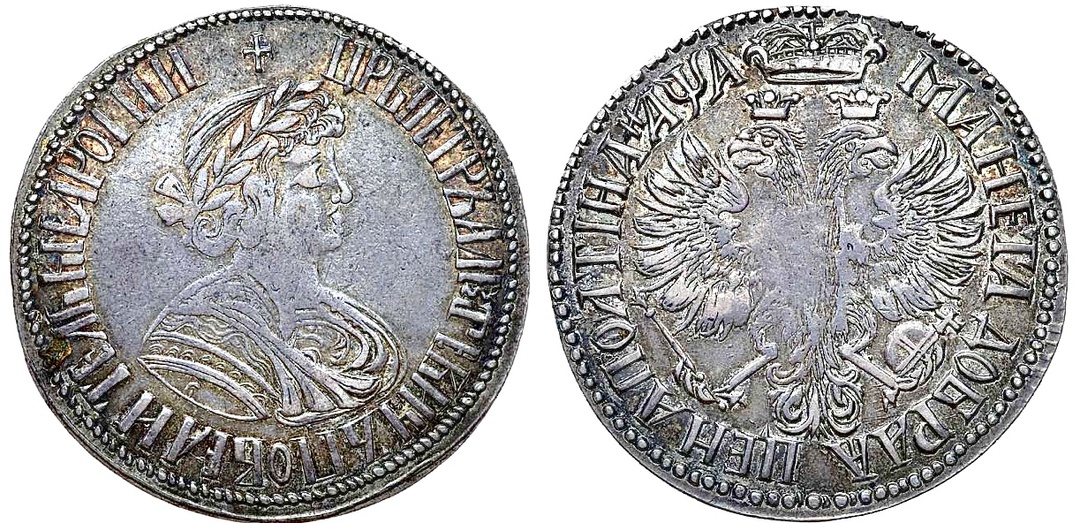 👑 Почему Пётр I не захотел появиться на российских монетах со скипетром и державой ?