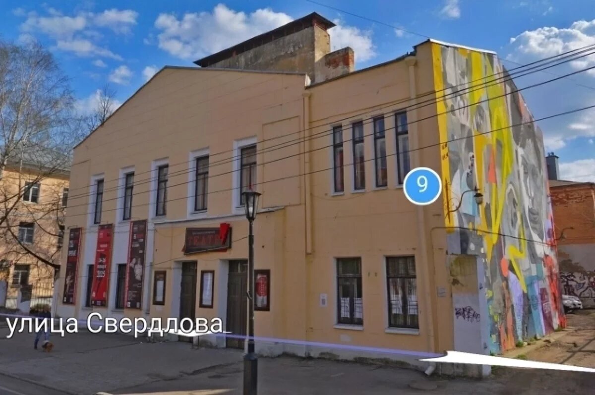    Здание камерного театра в Ярославле выставили на продажу за 94 млн руб.