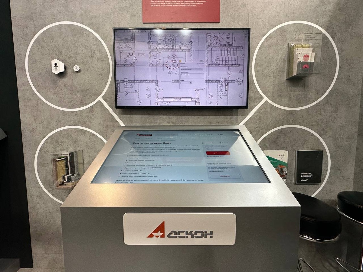    Благодаря BIM-каталогам производители получают возможность продвигать свою продукцию на строительном рынке, поскольку конкретное оборудование или материал сразу закладываются в проект на этапе его разработки. За счет использования готовых цифровых моделей, наполненных необходимой для строительства информацией, проектировщики смогут сэкономить свое время.