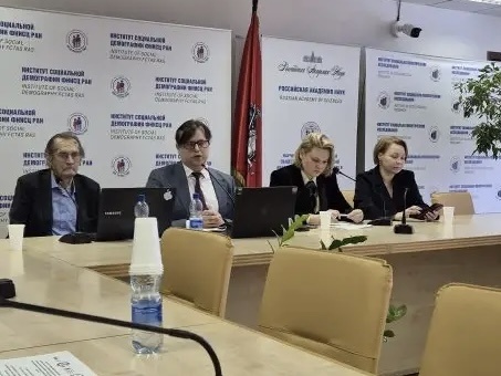 Участники круглого стола «Демографические установки и социально-экономическое самочувствие многодетных семей Московского региона»