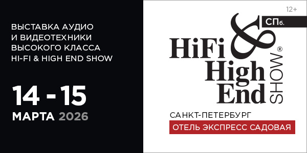 (c) МИДЭКСПО