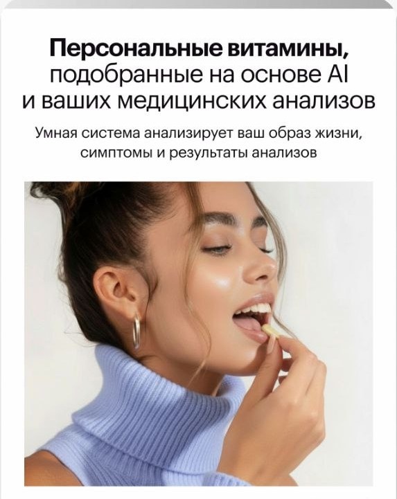 Вот это - замануха!