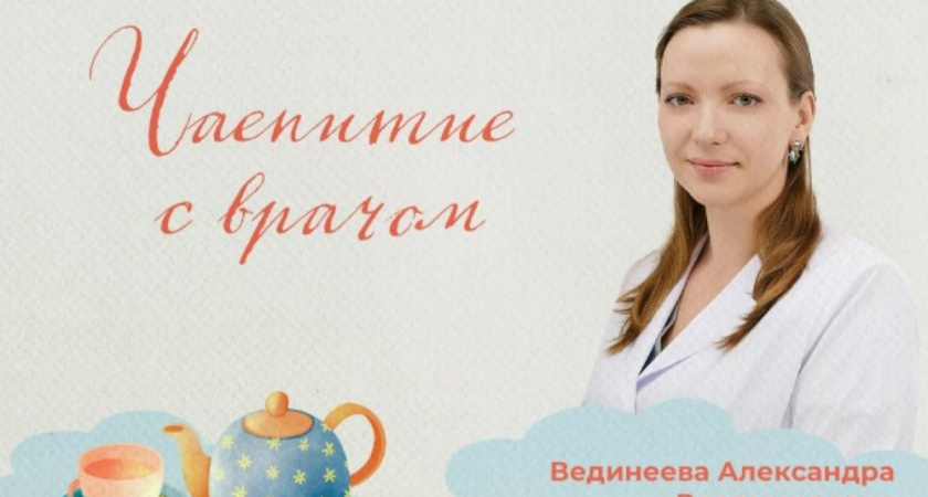    Фото Областного перинатального центра