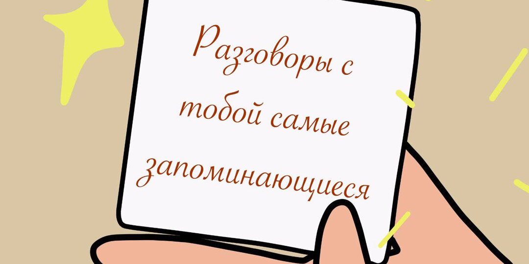 В преддверии 23-го февраля мы подготовили милые послания для дорогих мужчин