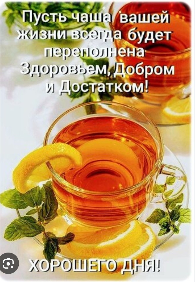 Источник инет