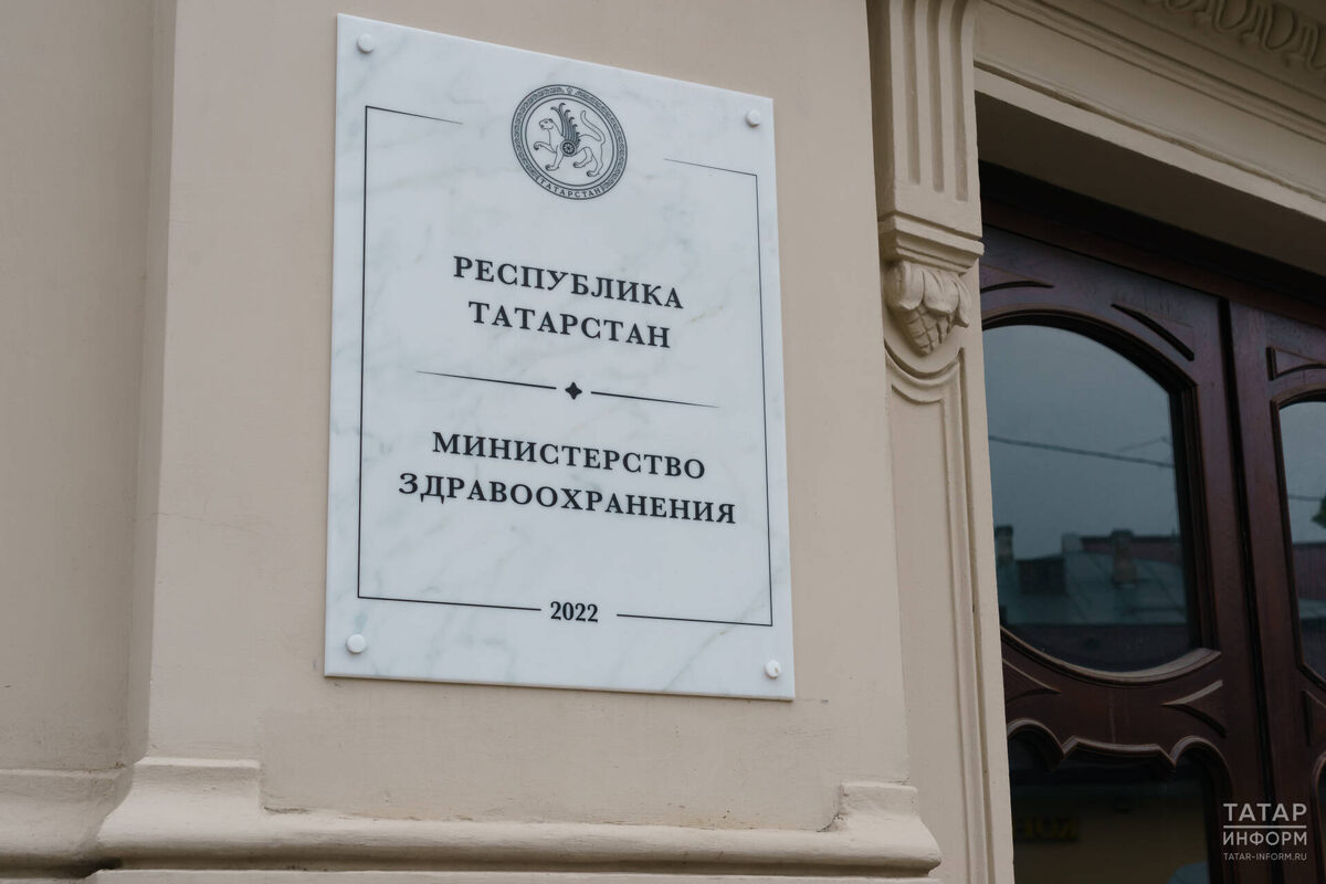 Фото: © Салават Камалетдинов / «Татар-информ»