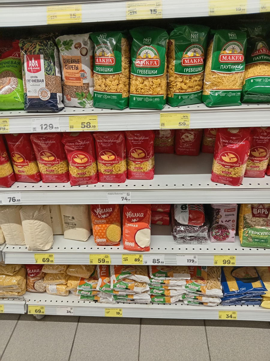 Из личного архива автора 