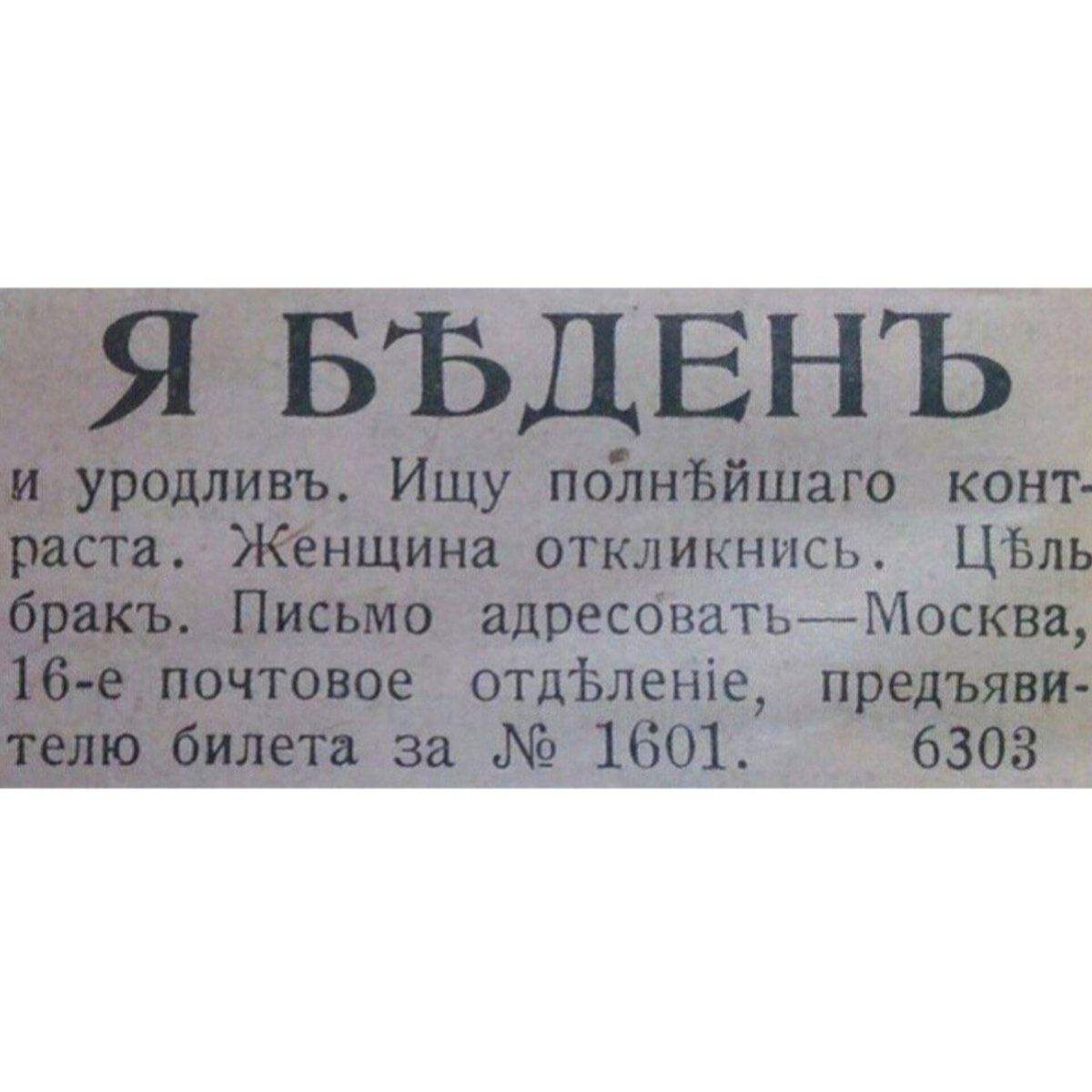 Из интернета