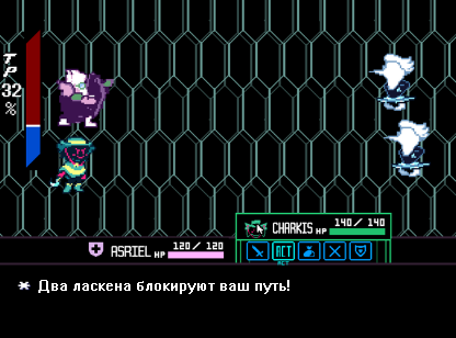 TR! Chapter Rewritten