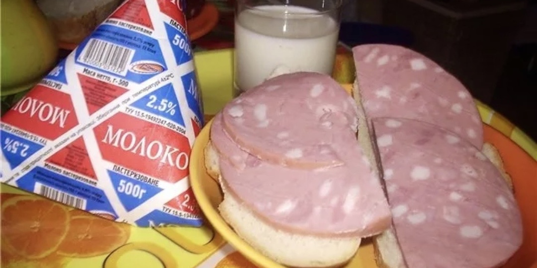 Советские продукты: натуральность или миф?