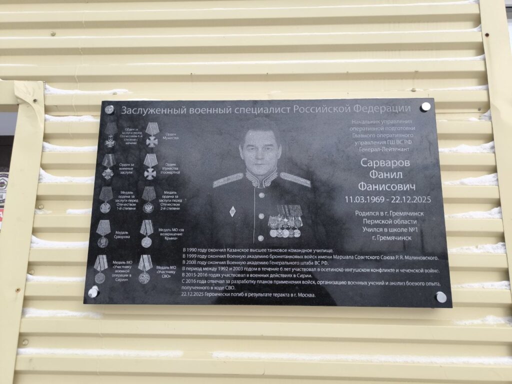    Фото: Прикамские витязи/ТГ