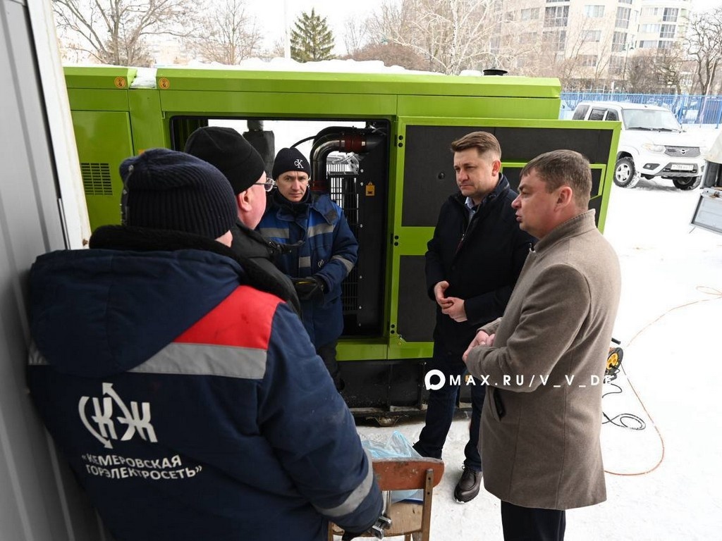     Фото: t.me/v_v_demidov