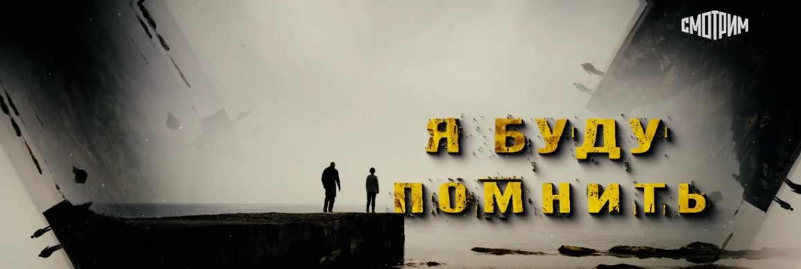 Подробное содержание всех серий сериала "Я буду помнить" (2026). Чем закончится, описание последних серий фильма? Кого выберет Рита?