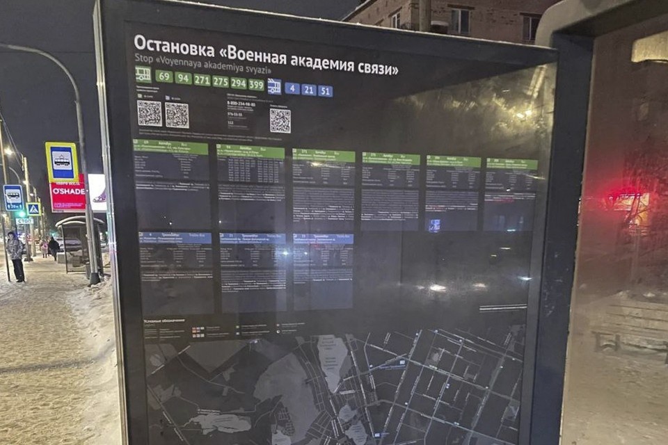    В Петербурге переименуют остановку в честь Дня защитника Отечества. Фото: пресс-служба Комитета по транспорту Петербурга