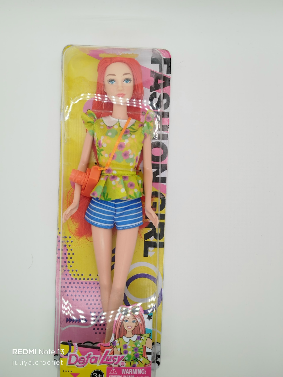 Личный архив