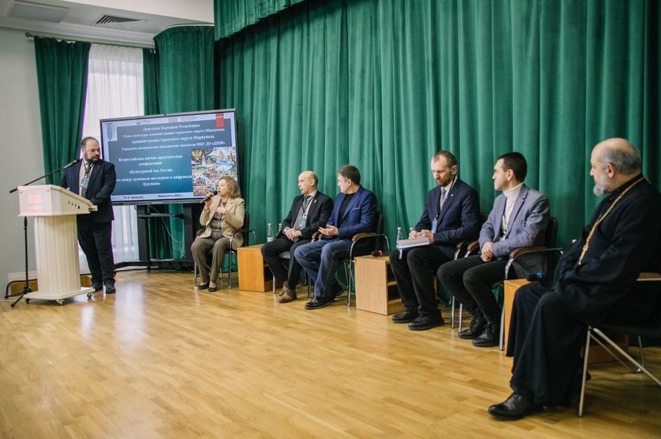    Мариуполь стал площадкой для проведения всероссийской научно-практической конференции «Культурный код России. Мост между духовным наследием и цифровым будущим». Фото: ТГ/Кольцов