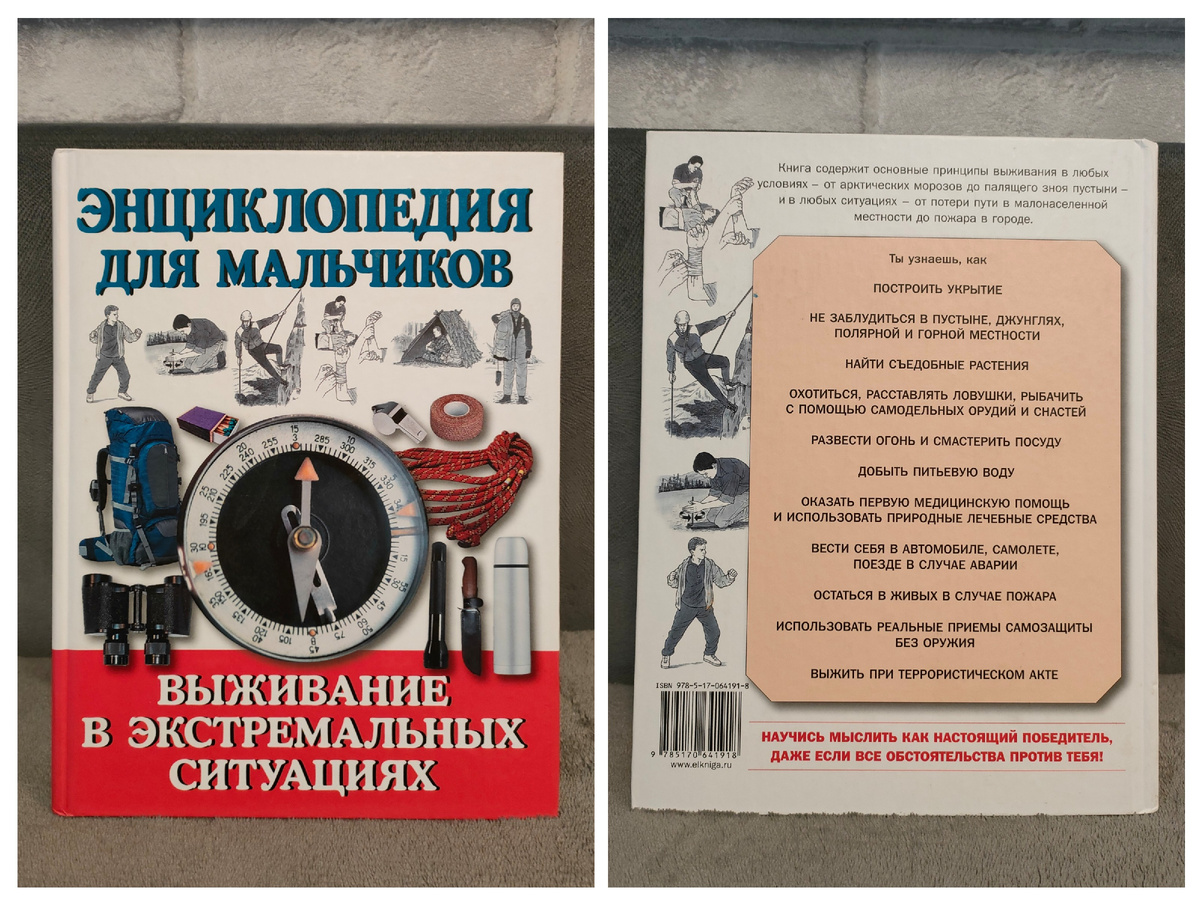 Фото автора 