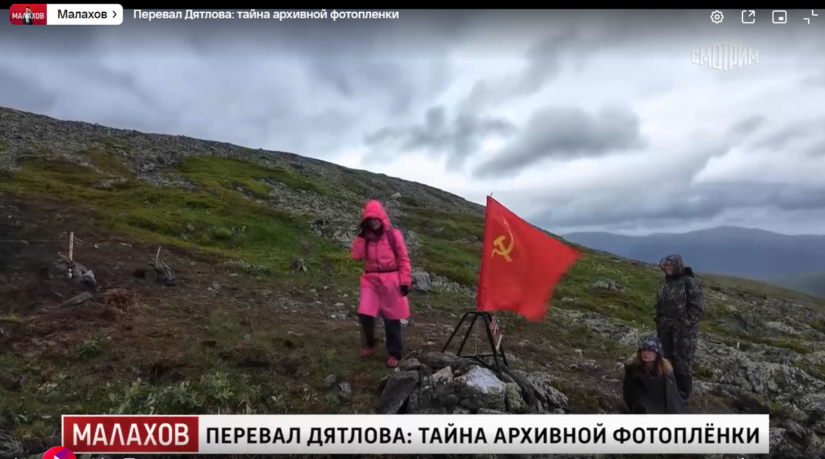 Фотография экспедиции 2025 года, гдк были найдены гильзы профессиональным металлоискателем