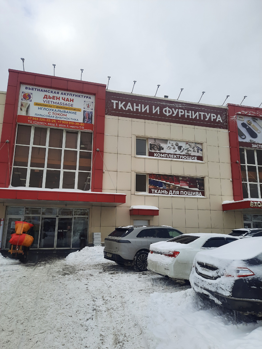 Повельон Салют "Садовод"