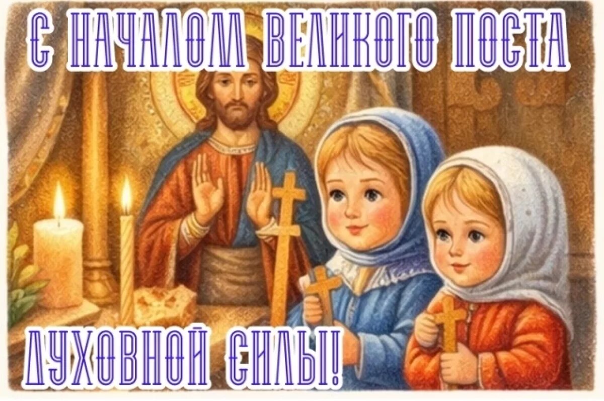    Время тишины и молитвы.