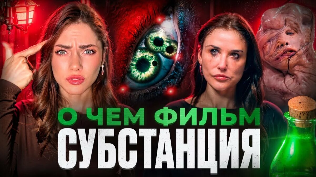 Картинка выполнена из официального постера фильма