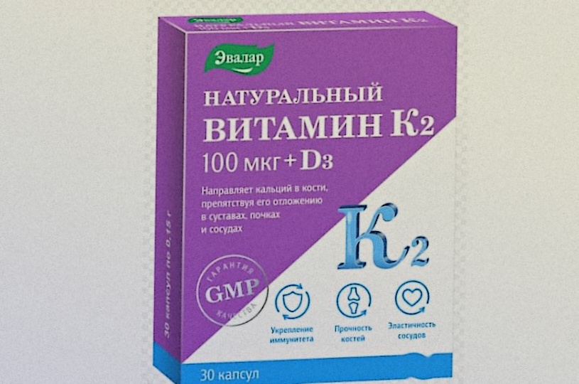 Витамин K2: Ваш Неожиданный Союзник в Борьбе с Остеопорозом