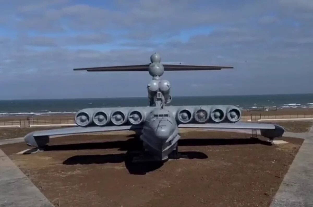    Единственный в мире экраноплан «Лунь» установили в новом парке Дербента