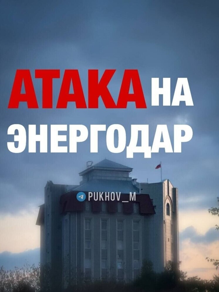     ФОТО: ТГ-КАНАЛ МАКСИМА ПУХОВА