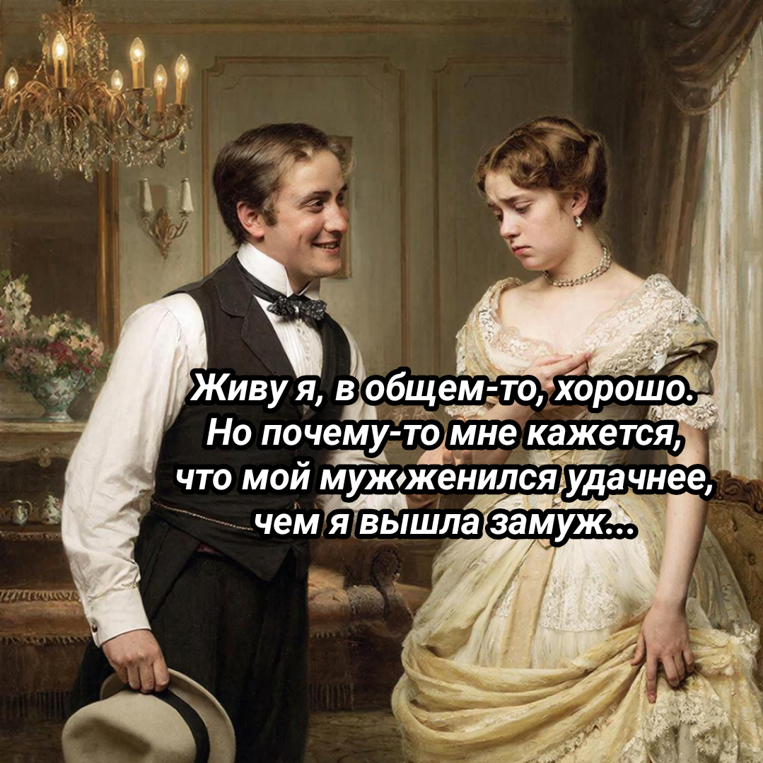 коллаж автора