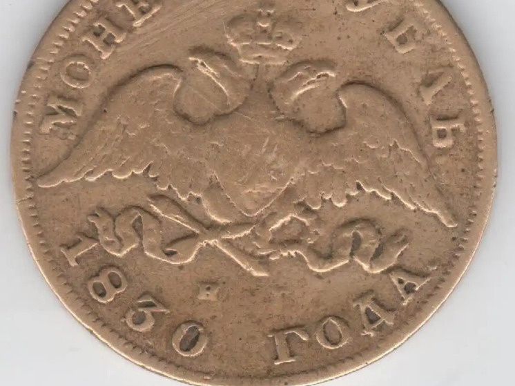     Первое упоминание рубля как денежной единицы встречается в новгородской берестяной грамоте 13 века. Фото: пресс-служба Новгородского музея-заповедника