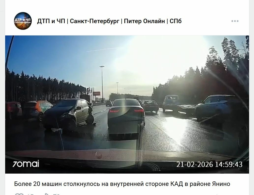 Фото: группа ДТП и ЧП | Санкт-Петербург | Питер Онлайн | СПб» в социальной сети «ВКонтакте»