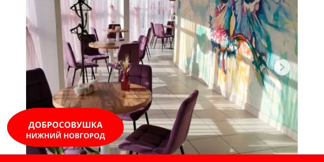 📍Точка распространения глянцевого журнала «SAMОРАСПАКОВКА» в городе Нижний Новгород.