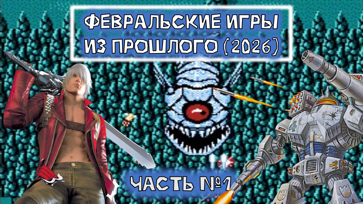 Обложка к данной статье