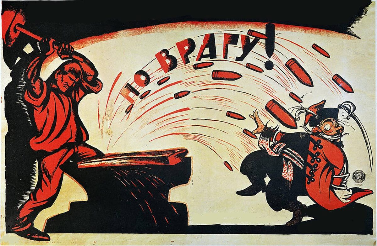     Виктор Дени, Николай Долгоруков. Каждый удар молота — удар по врагу! 1941   
undefined