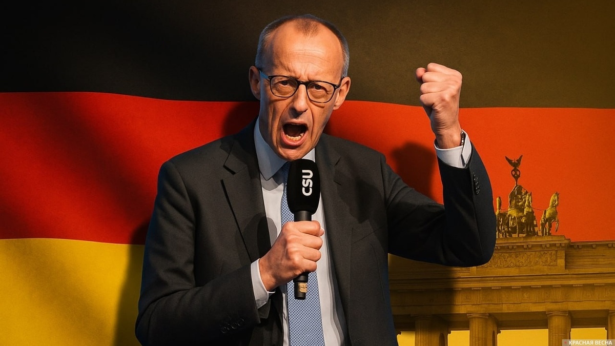     Фридрих Мерц   
(с) ИА Красная Весна