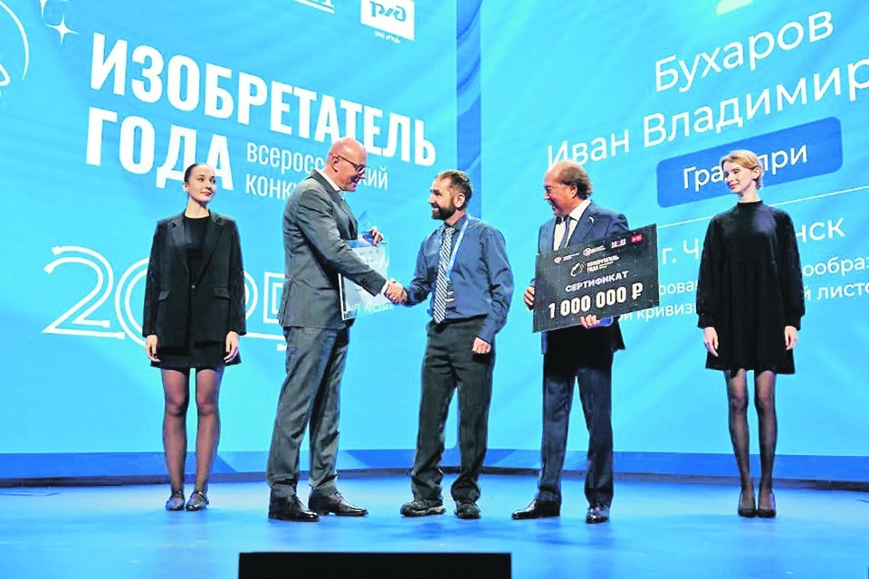    В предыдущем, третьем, сезоне «Изобретателя года» в конкурсе поучаствовали представители 71 региона. Правительство РФ