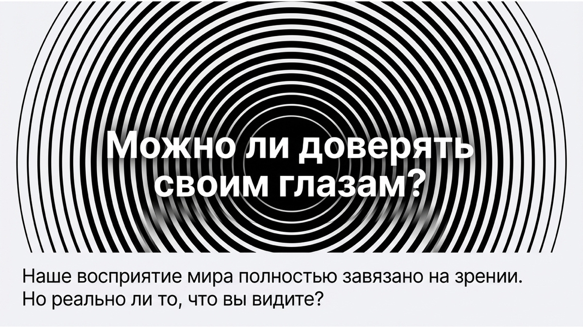 Интересный факт: Глаза начинают формироваться уже на 3-й неделе беременности, а к 4-й неделе появляются первые зачатки глазных яблок.