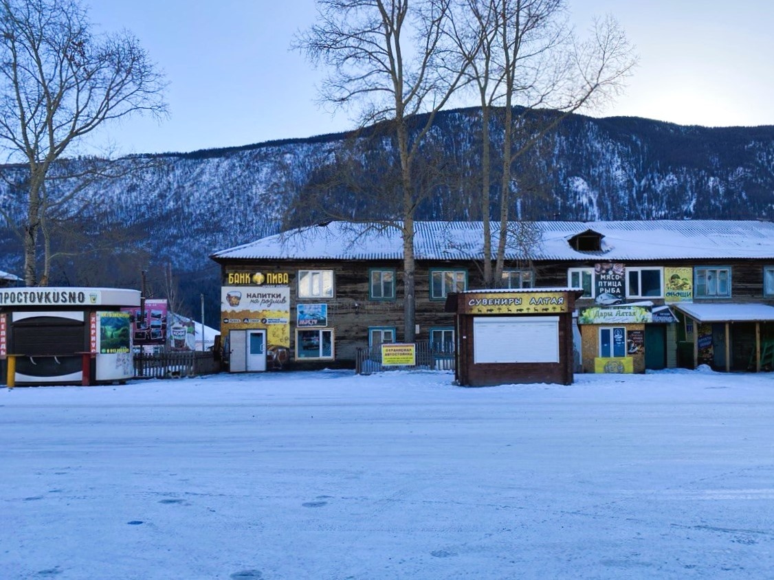 Село Акташ. Республика Алтай.