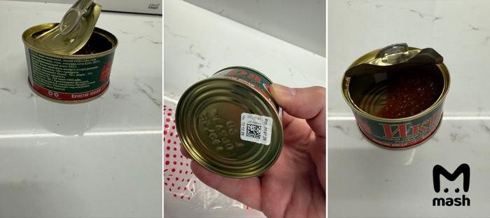 Икра, которой отравился житель Москвы. Фото © Telegram / Mash